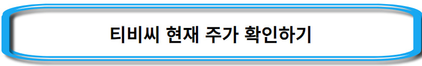 홍준표-관련주