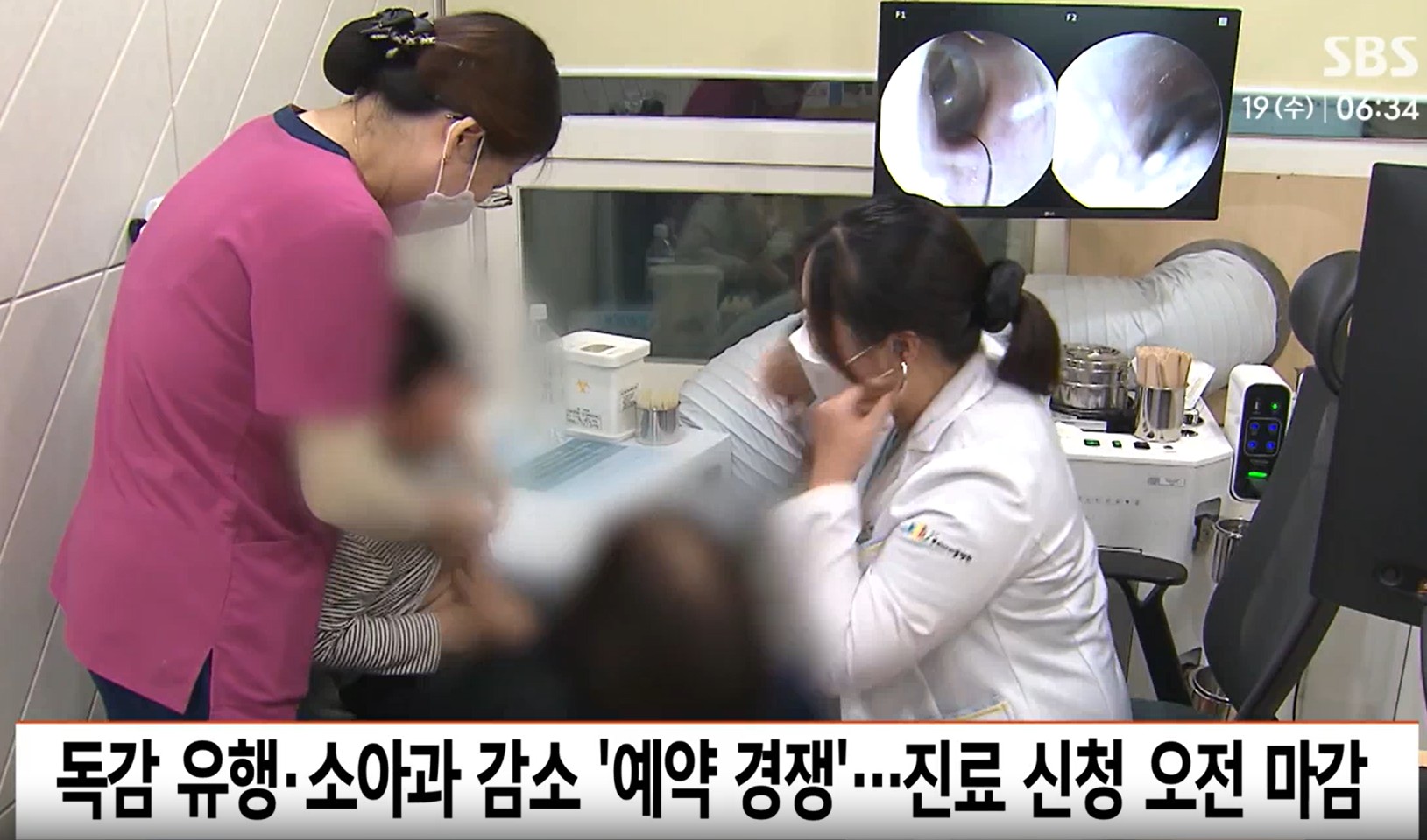 예년보다 한 달 앞선 폭증&hellip; 2025 독감 유행, 지금이라도 대비해야 하는 이유 관련 사진