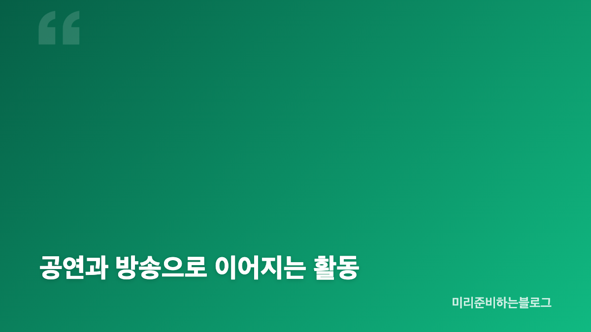 김호중 성악 배경과 데뷔곡 나의 사람아