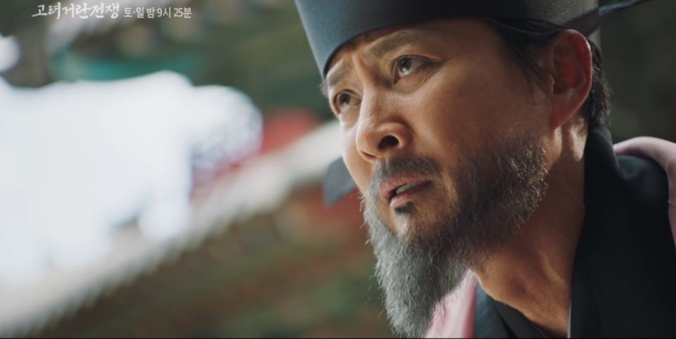 고려거란전쟁_11회