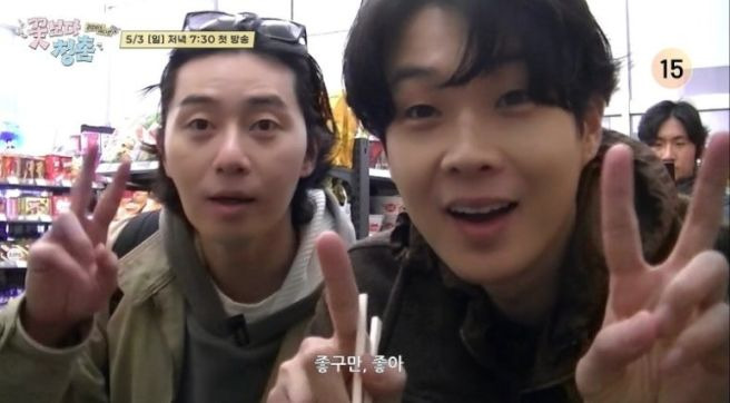 '꽃보다 청춘 리미티드 에디션' 첫방송 정유미 박서준 최우식의 생고생 여행기: 몇부작 OTT 줄거리 완벽 정리