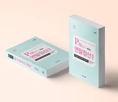 연말정산 간소화 서비스 3분 완벽 활용법