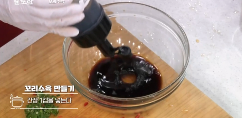 알토란소꼬리수육만드는법