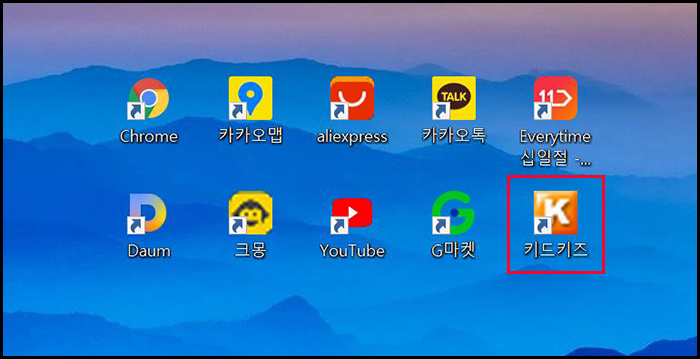 “키즈키드
