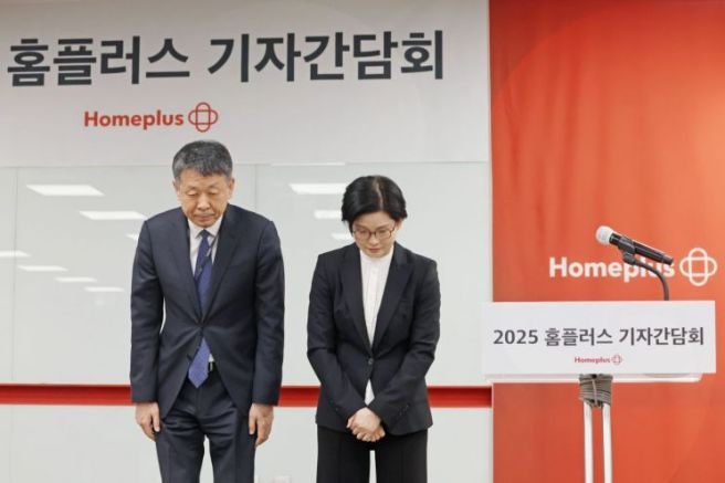 홈플러스 긴급자금 요청: 37개 매장 영업 중단 및 메리츠 긴급자금 대립 쟁점과 파산(청산) 가능성 정밀 분석