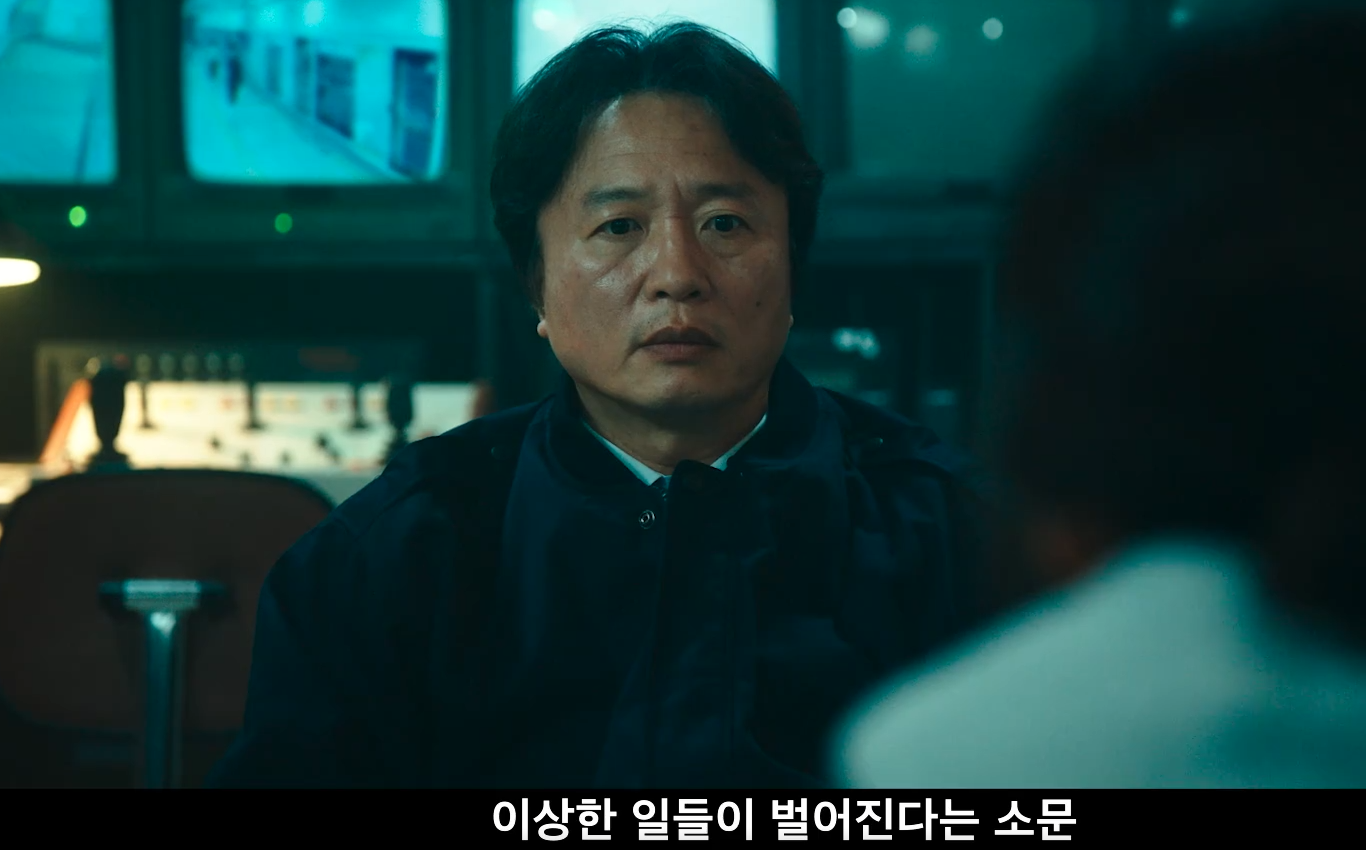 영화 괴기열차 쿠키영상 줄거리 후기