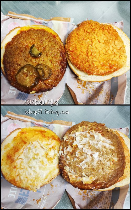 GS25 빅사이즈 빅&더블 버거 안쪽