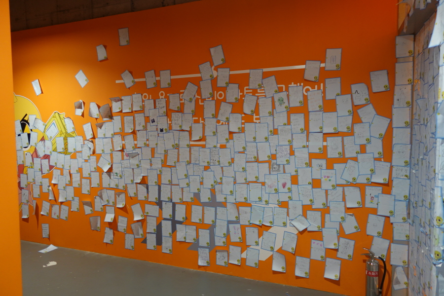 신비아파트 방탈출