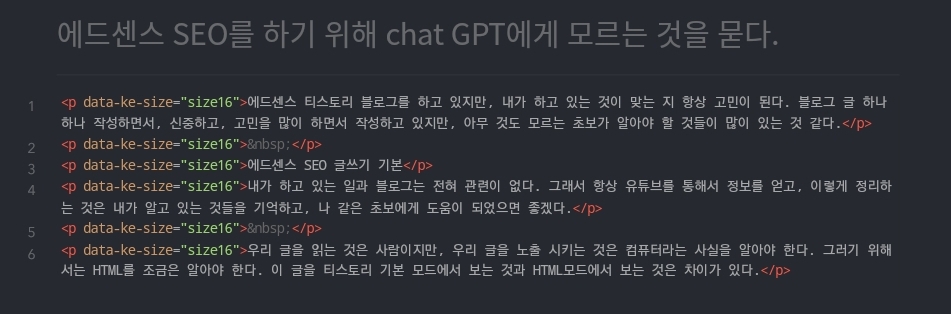 티스토리 html 화면