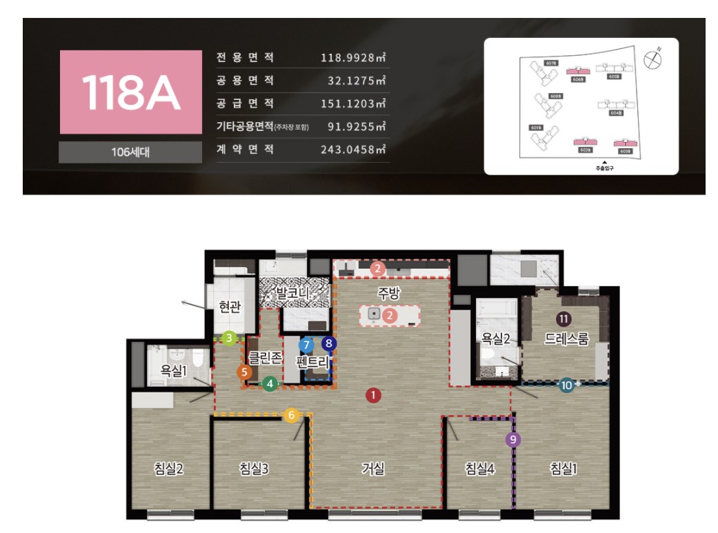 파주운정신도시제일풍경채3차그랑포레118A평면도
