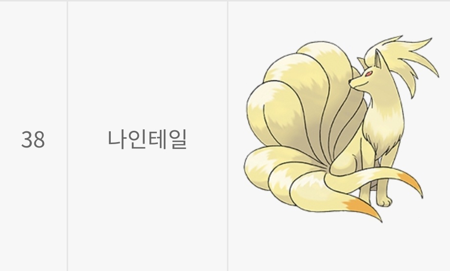 띠부띠부씰