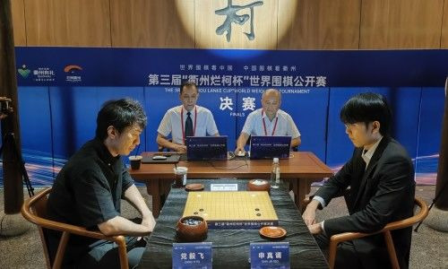 란커배, 세계바둑오픈, 신진서, 박정환, 변상일, 신민준, 김명훈, 이지현, 이원영, 심재익, 바둑한중전, 취저우란커배, 바둑결과, 란커배32강, 셰커, 바둑상금, 중국바둑룰, K바둑, 바둑뉴스, 한국기원