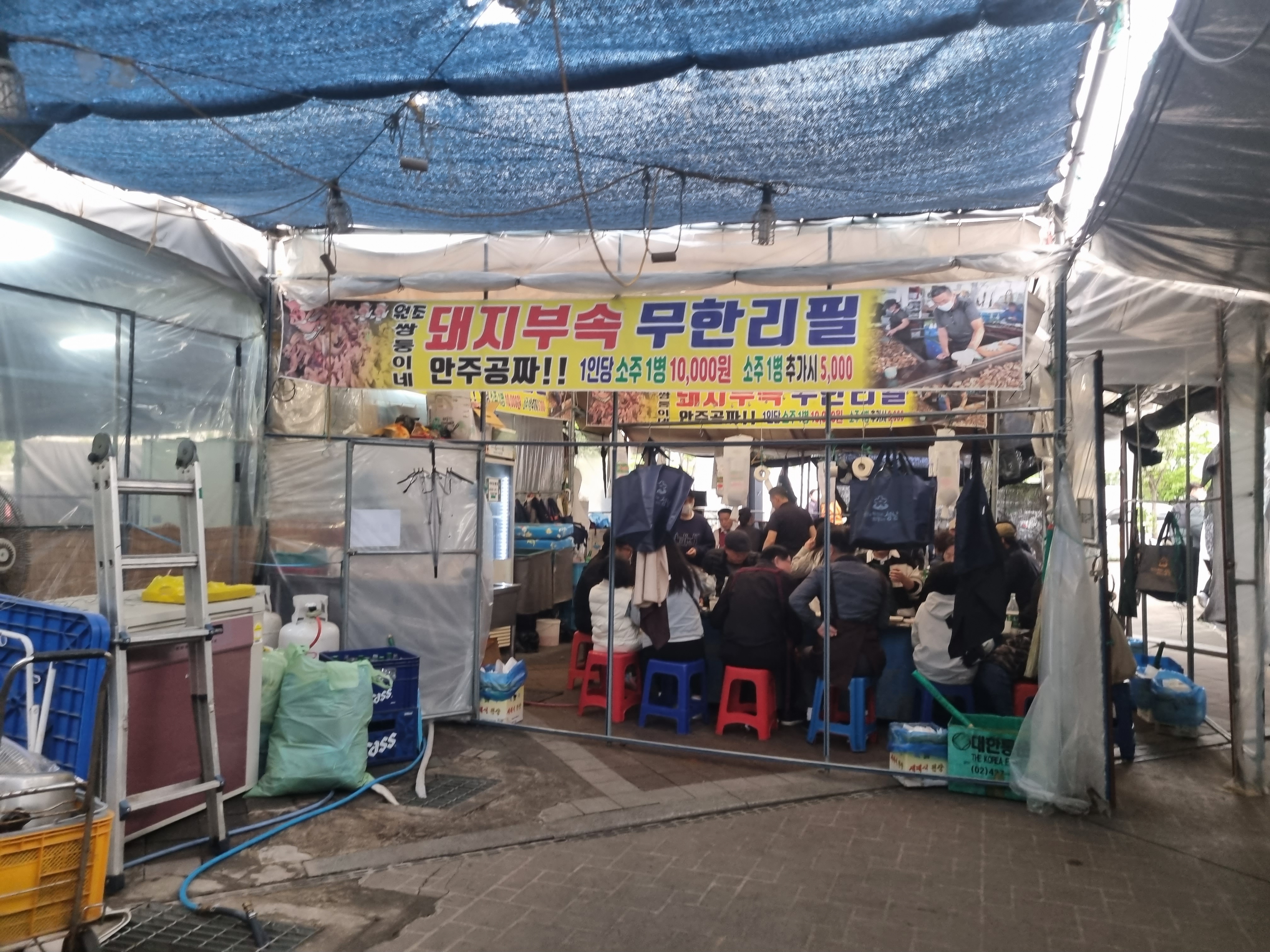 모란시장 가는길