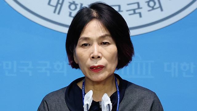 최민희 국회의원