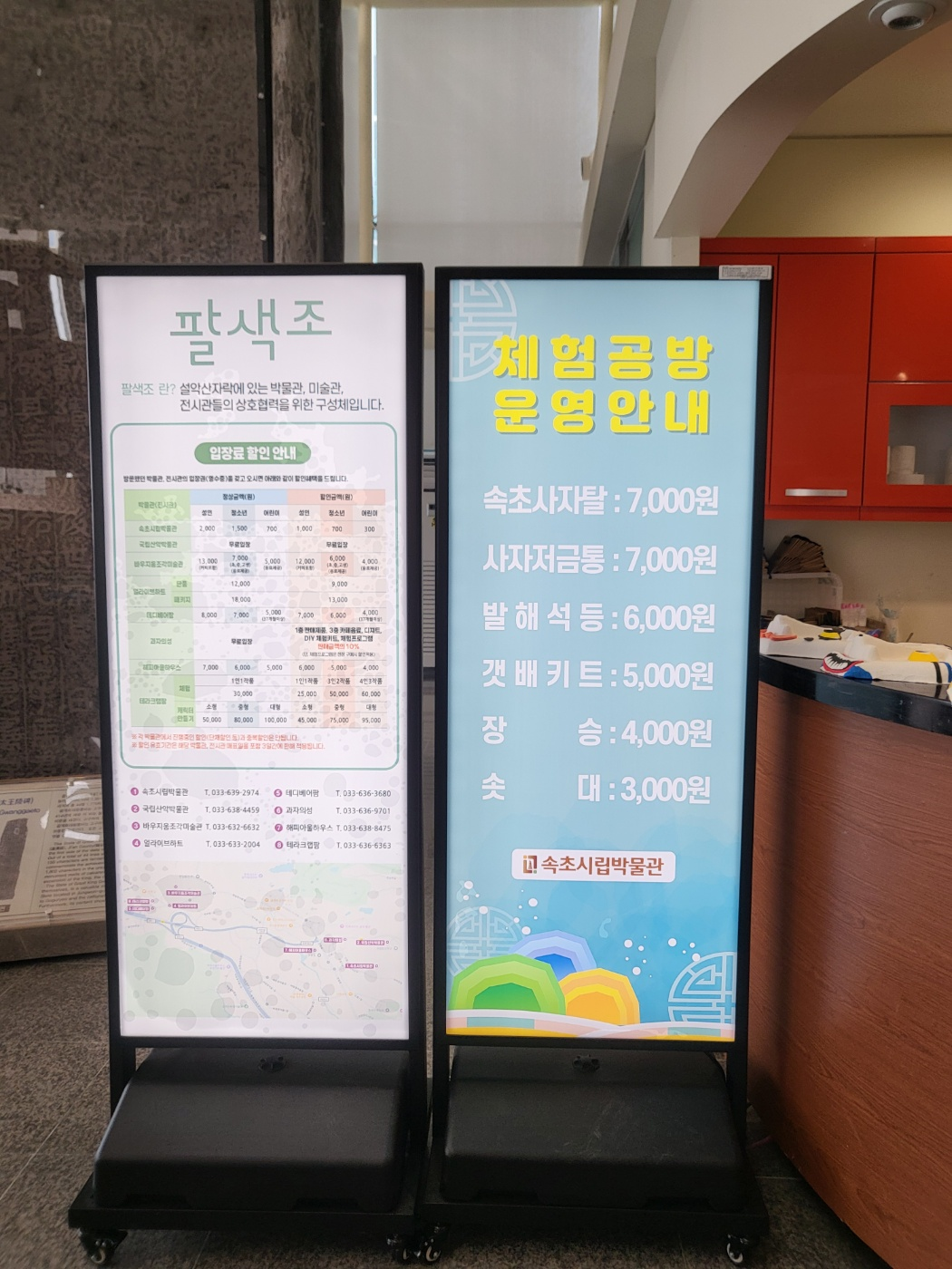 속초시립박물관의 모든 것: 입장료 할인부터 공연·체험 시간표까지! 아이와 내돈내산 100% 방문후기