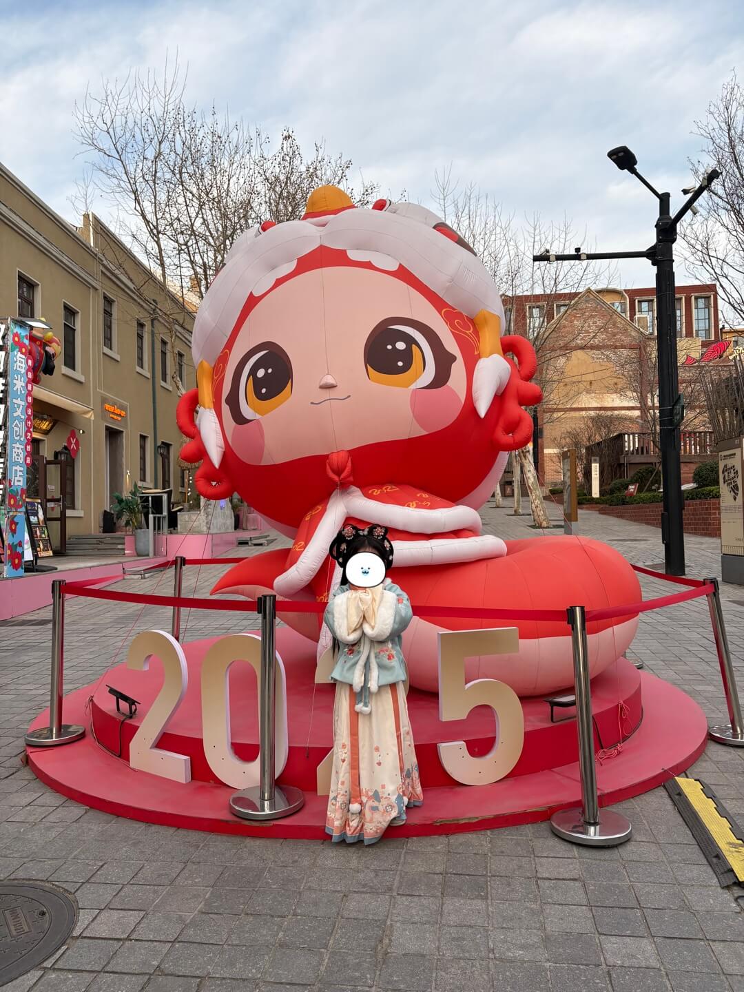 중국 공주 체험