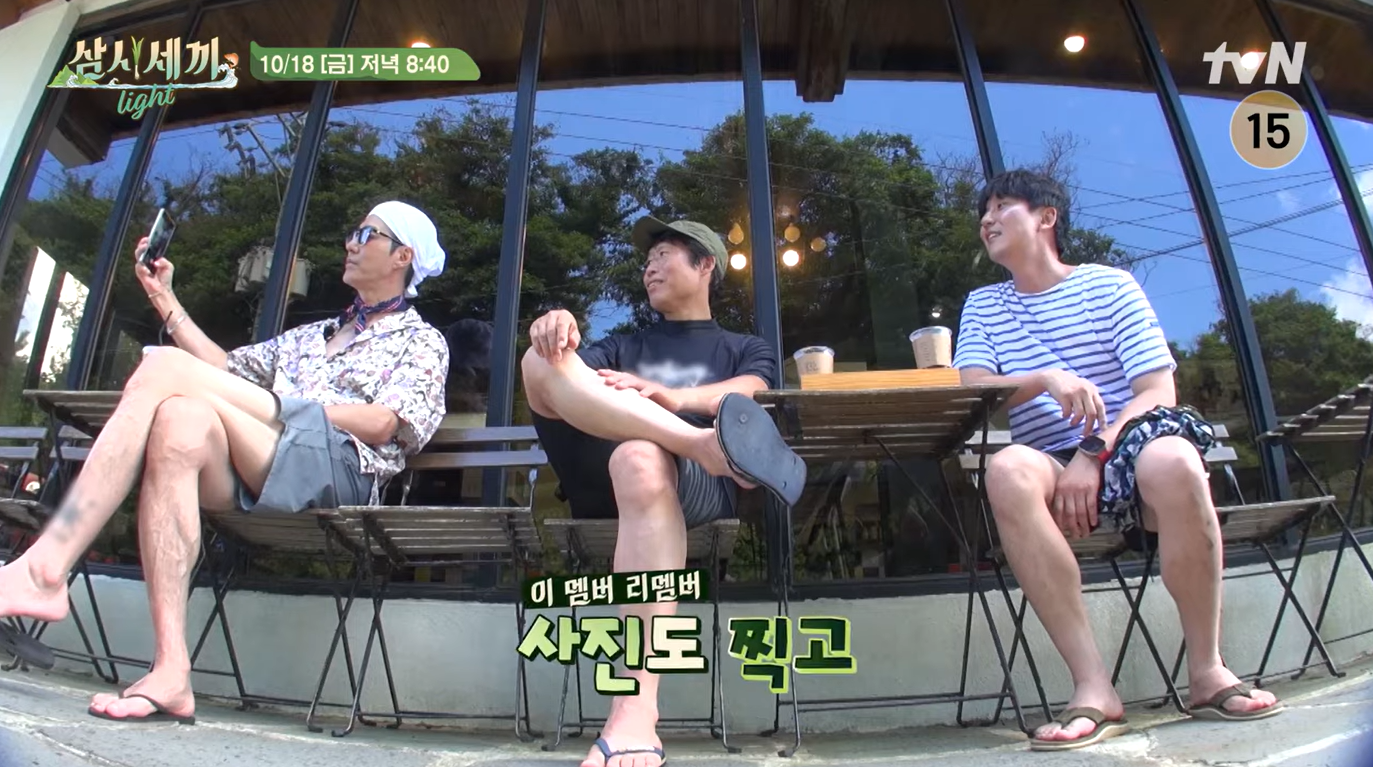 삼시세끼 라이트 5화 이미지