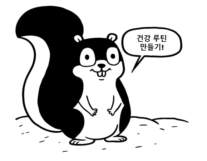 직장인들에게 출퇴근 시간을 이용하자고 응원하는 다람쥐