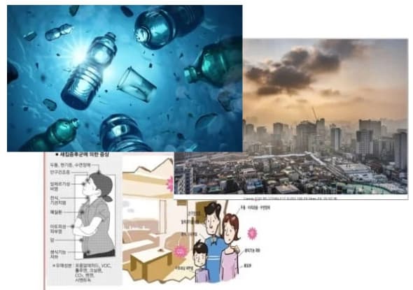 미세프라스틱줄이는법, 미세먼지대처법,실내발암불질최소화하는법