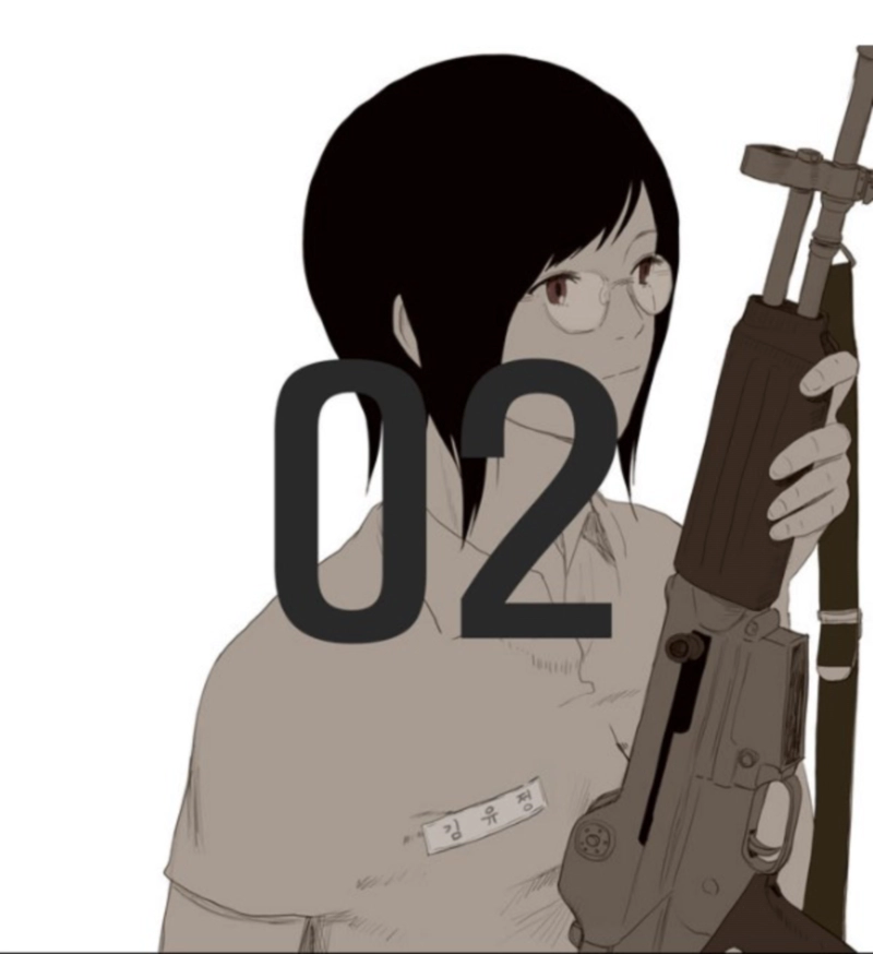 방과 후 전쟁활동 웹툰 정보