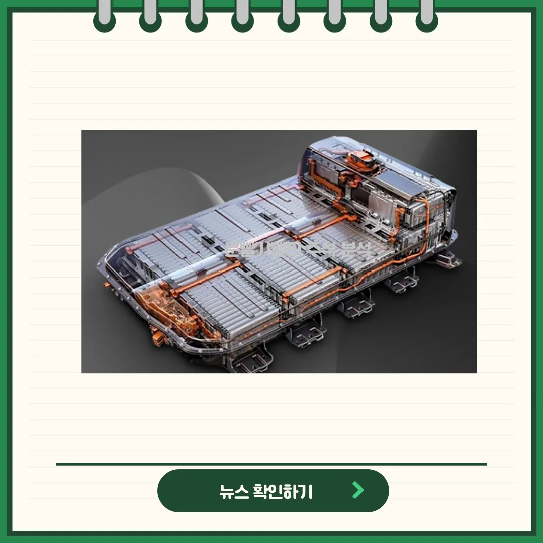 조일알미늄 뉴스