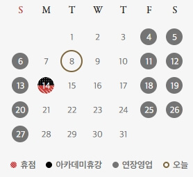 천안아산-신세계백화점-7월-휴무