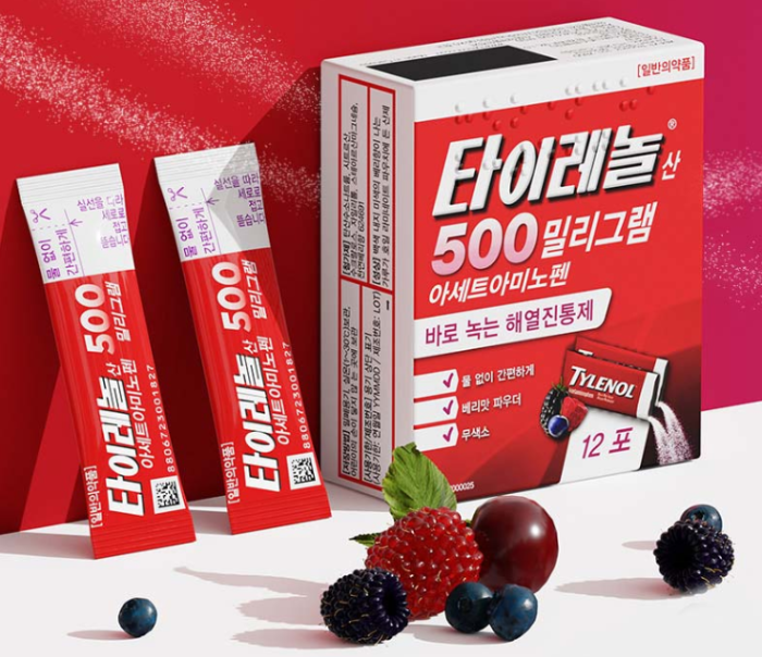 아세트아미노펜 독감치료 사진입니다.