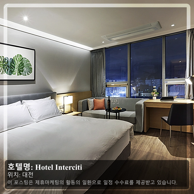 Hotel Interciti_1