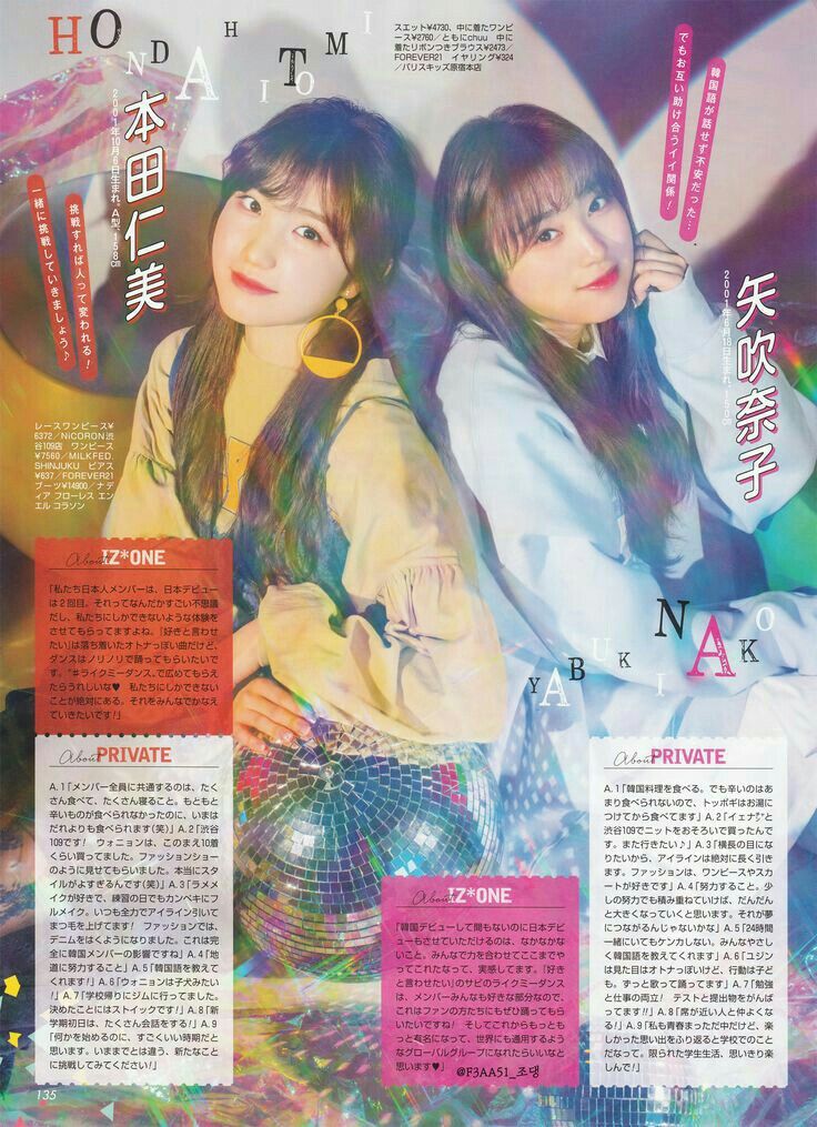 아이즈원 프로듀스48 사진 모음 아이즈원 프로듀스48 사진 모음