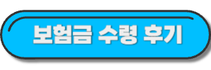 도움글-링크-사진-4