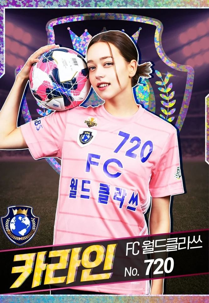 골때녀 한일전 직관 예매신청방법 및 출연진 정보