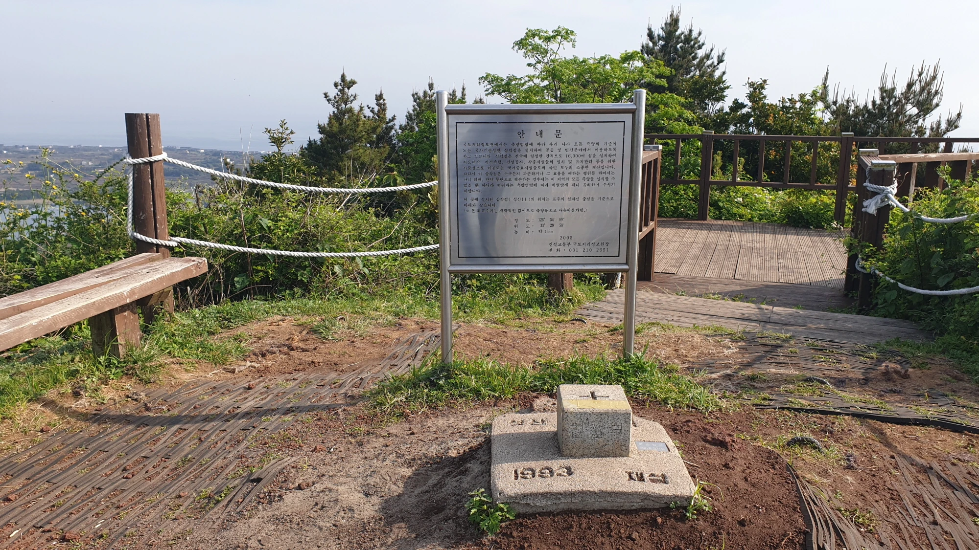 봉수대가 있던 위치