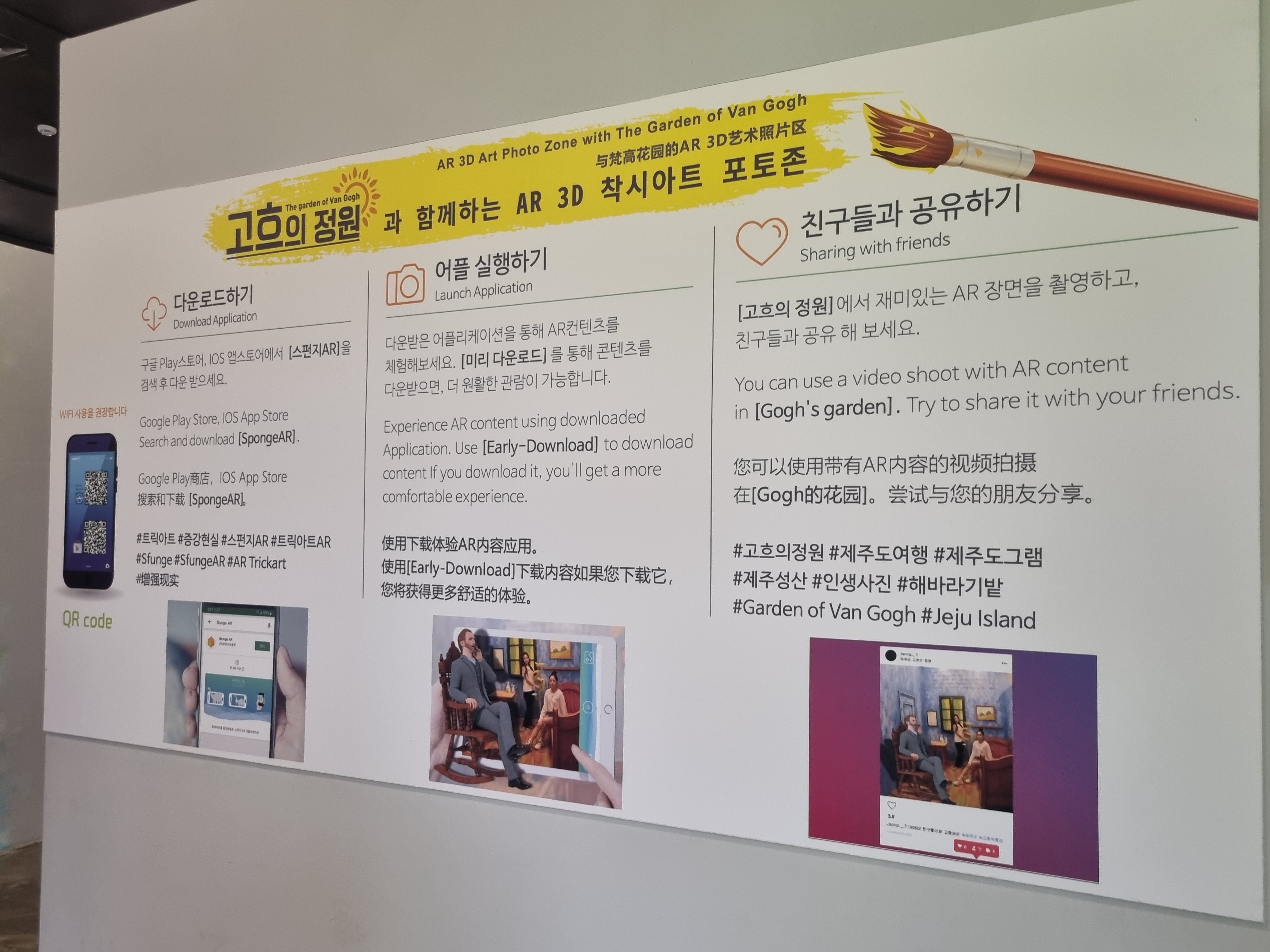 고흐의정원