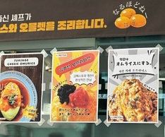 간판