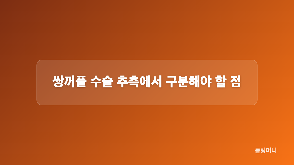 인터뷰 영상에서 눈길을 끈 장면은 무엇인가요?