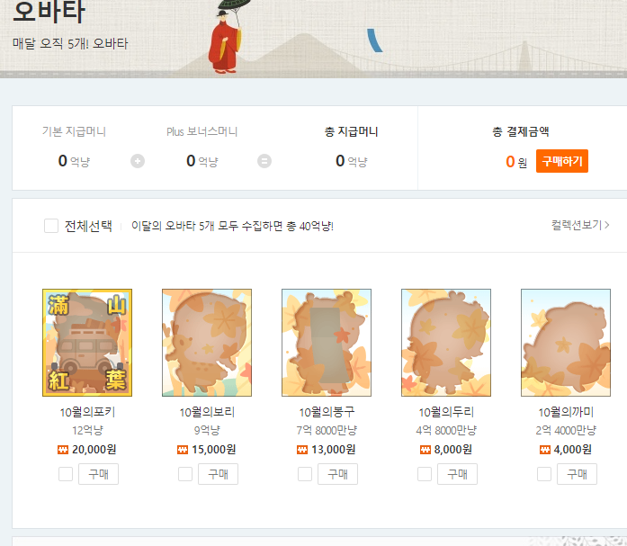 한게임 고스톱 설치하기