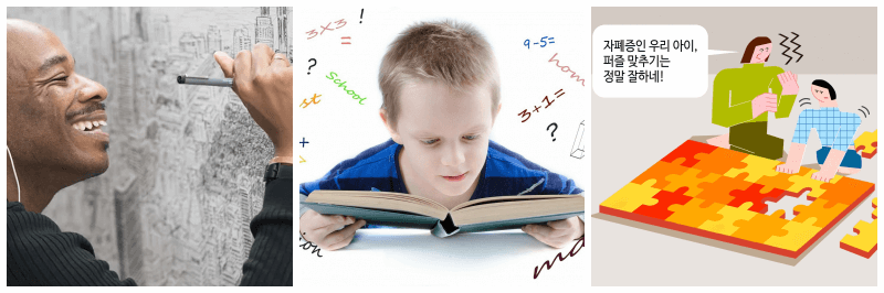 스티븐 윌트셔, 서번트 증후군 사진