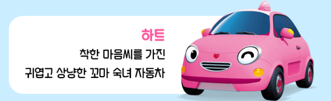 타요 중장비