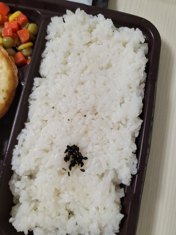 혜자로운도시락 밥