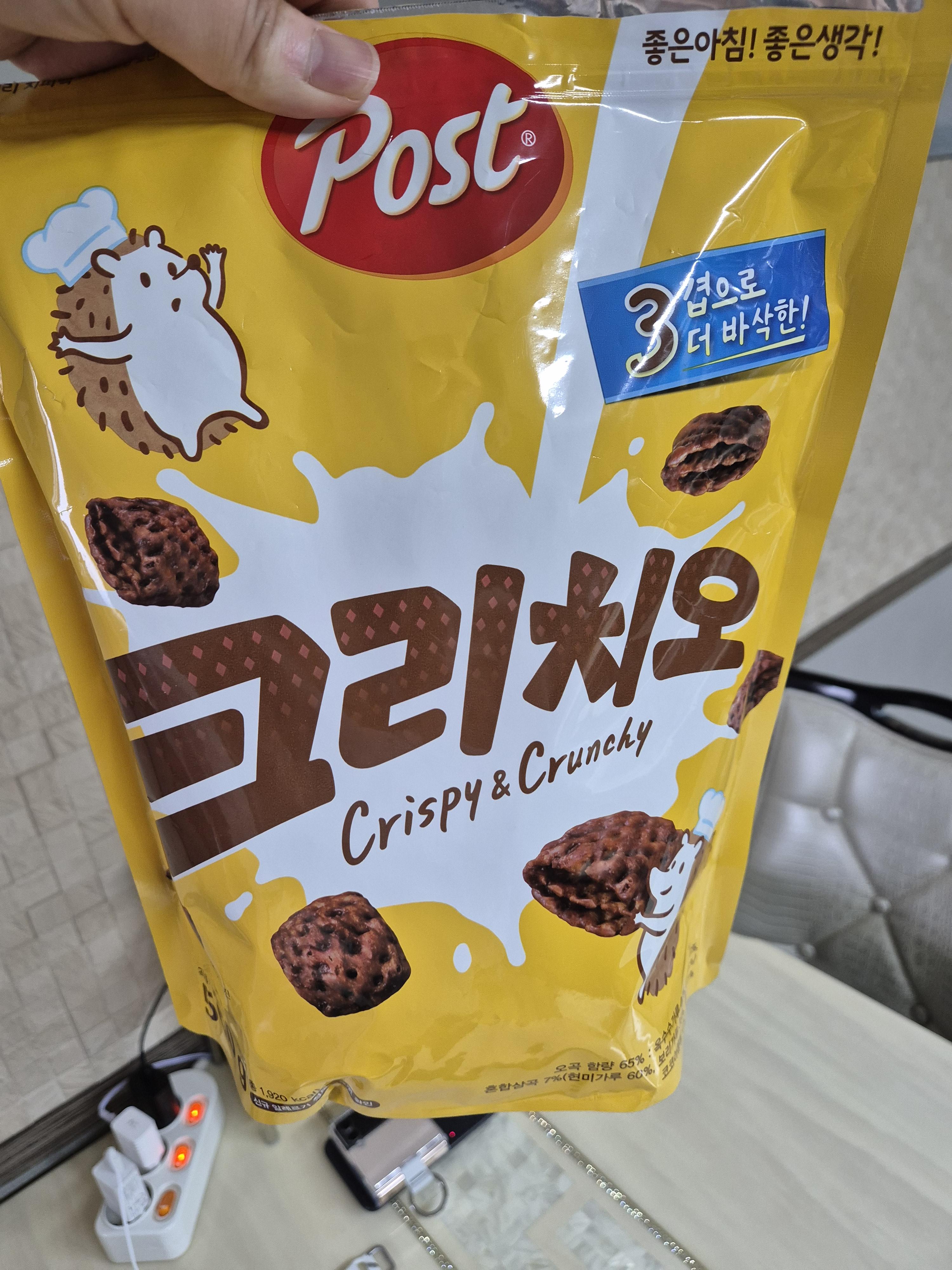 포스트 크리치오