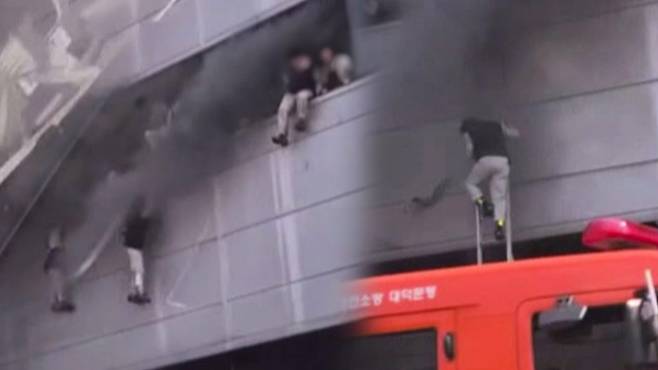 대전 화재 공장 이름 회사명 부상자 실종자 사망자