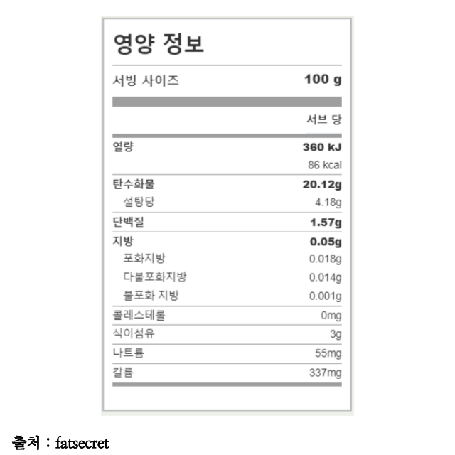 단백질-많은-음식