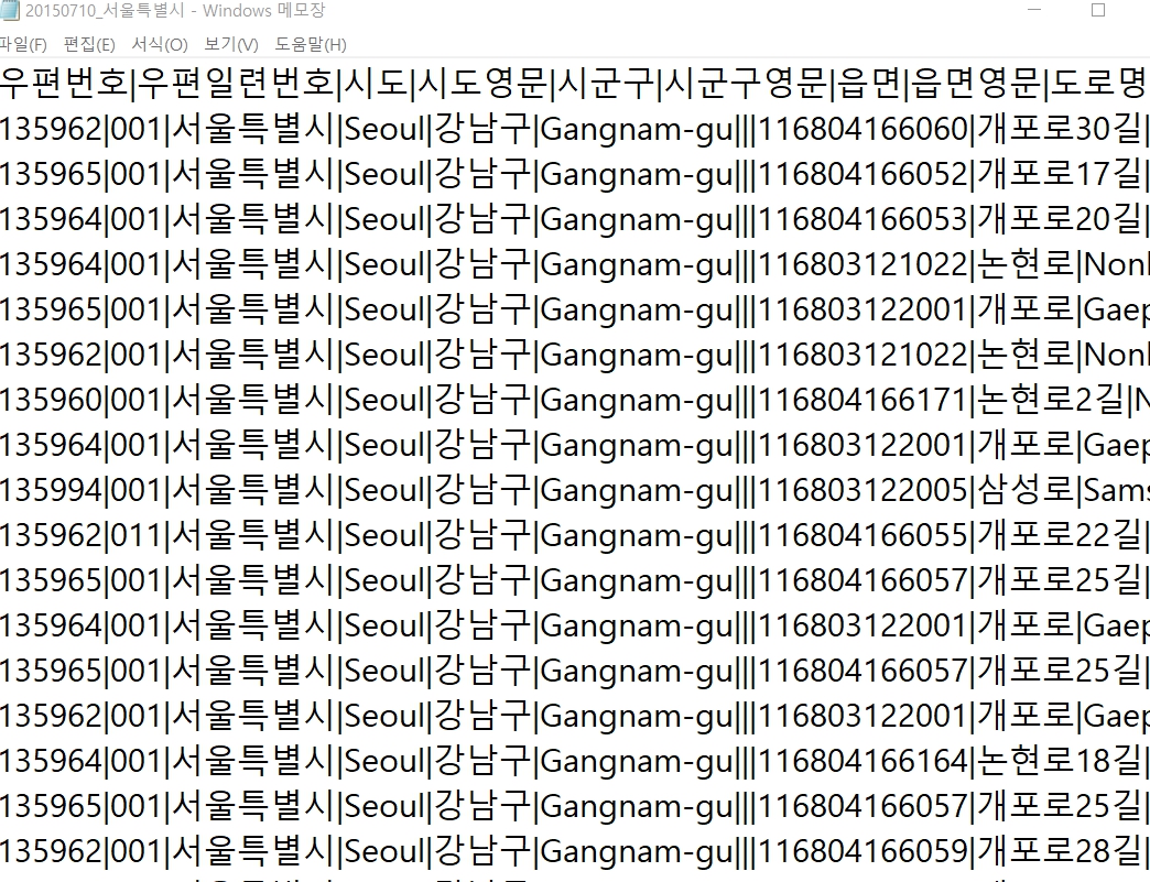 우편번호 검색 도로명주소&#44; 구 우편번호 검색도 가능