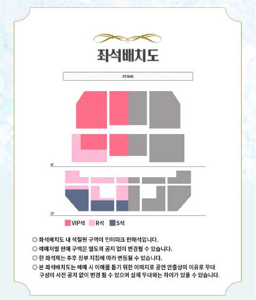 김연자 콘서트 일정 예매