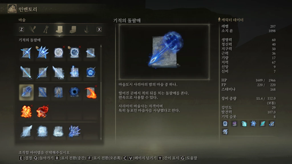 사리아