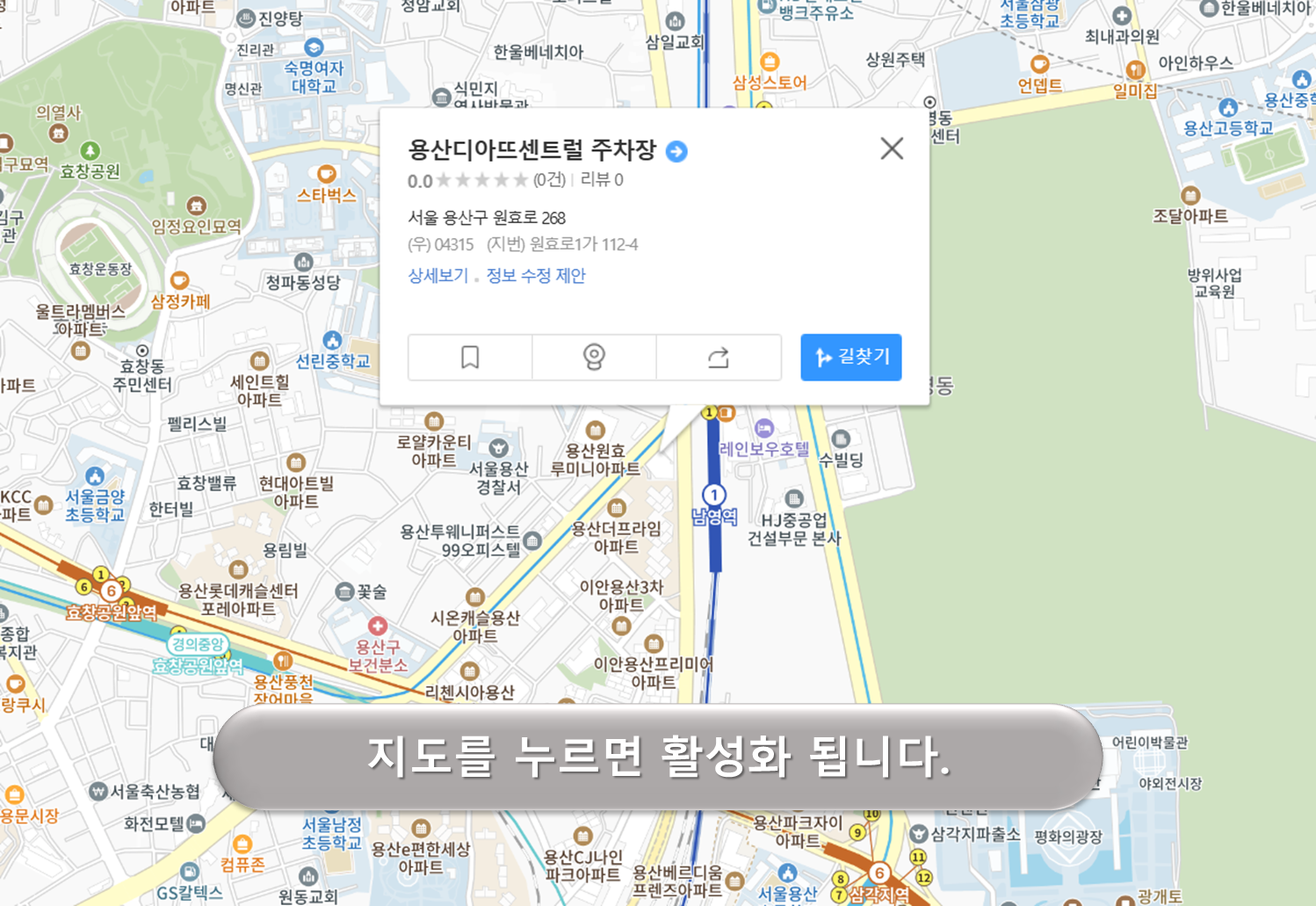 디아뜨센트럴 주차장