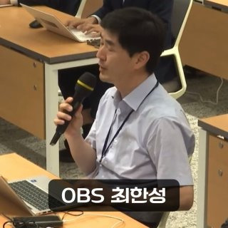 OBS 최한성 기자 주요 경력
