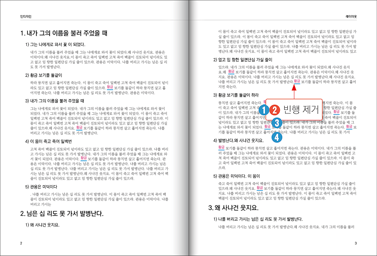 문자스타일23