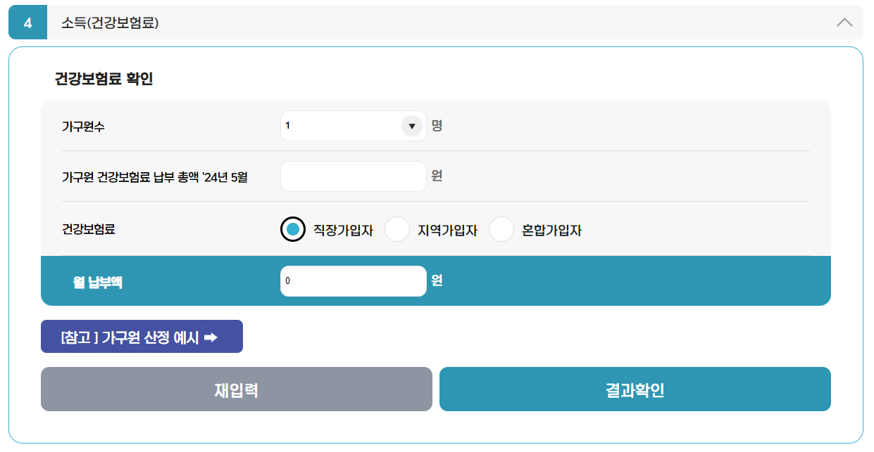 경기도 청년 노동자통장