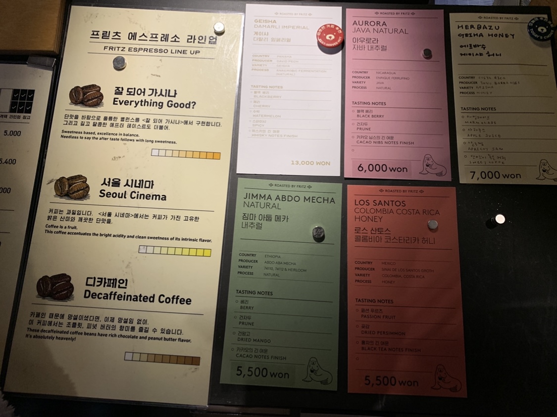 프릳츠커피 도화 메뉴